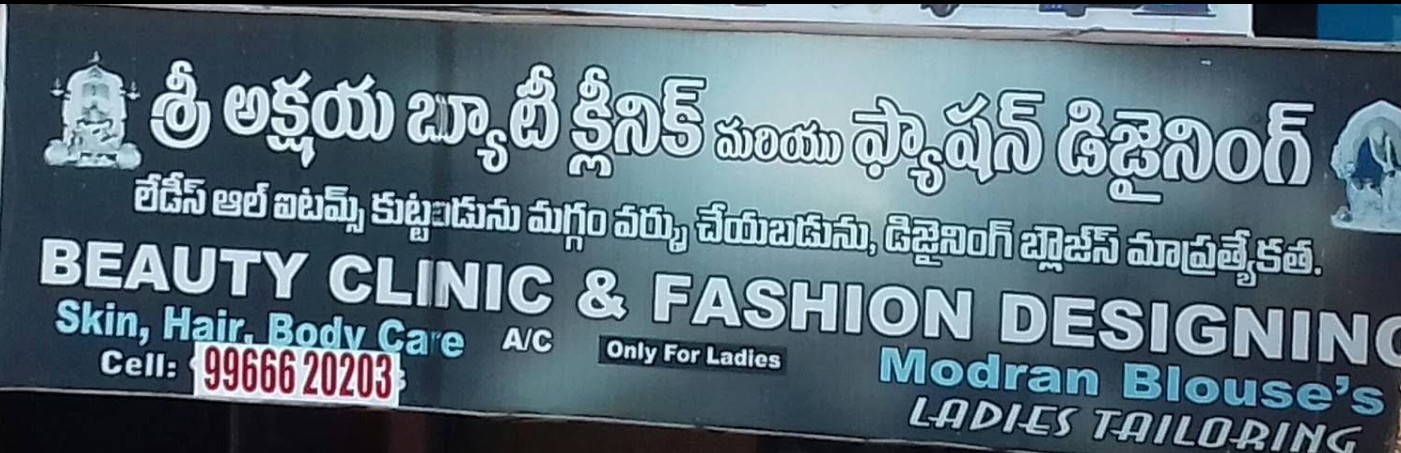 Sri Akshaya Beauty Clinic & Fashion Designing